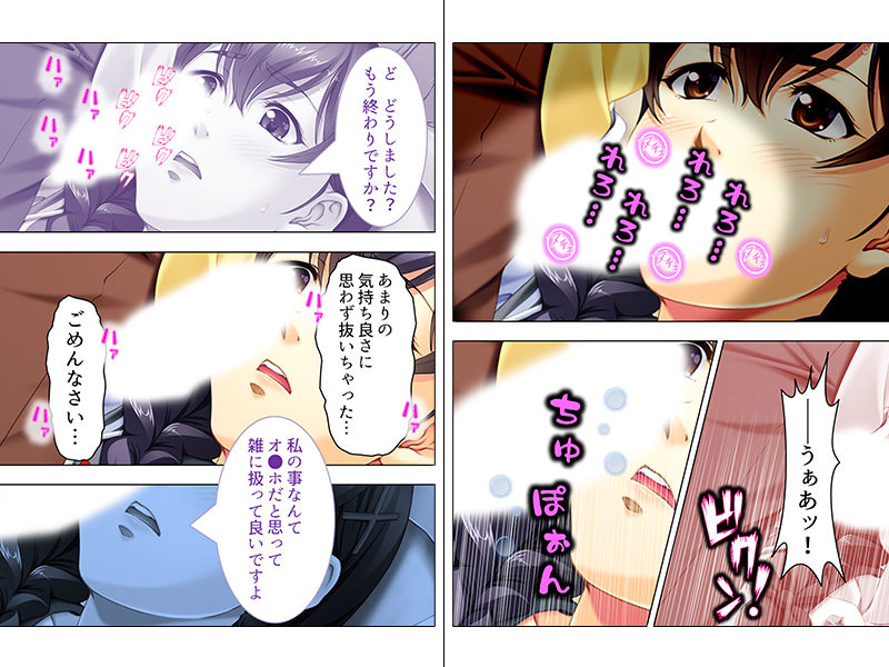 サンプル画像2:万引きJKをお仕置きした筈がその体にハマった店長 上(悶々堂) [d_139038]