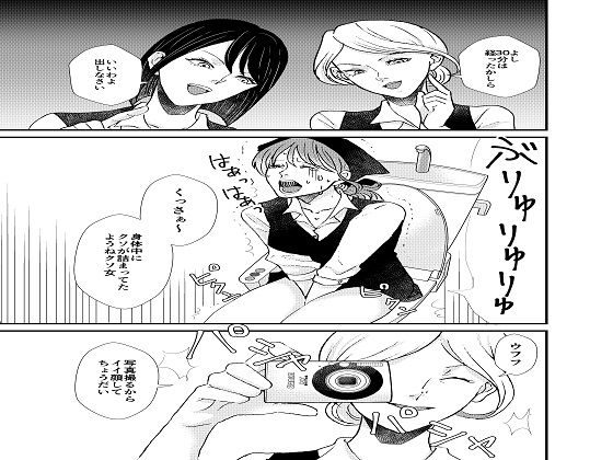 サンプル画像2:ラブホテルの女店員による強制凌辱物語(ABC) [d_139041]