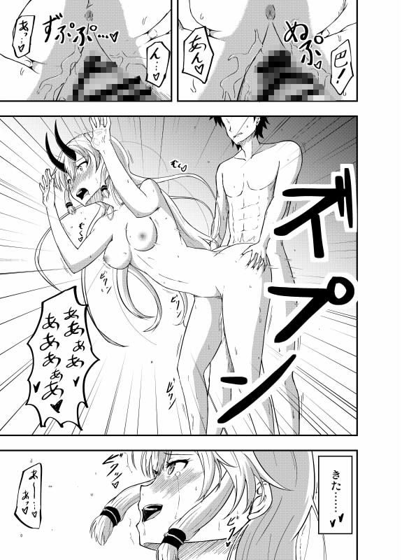 サンプル画像3:インフェルノちゃんと浜辺であまあまっくす(サイウエスト) [d_139057]