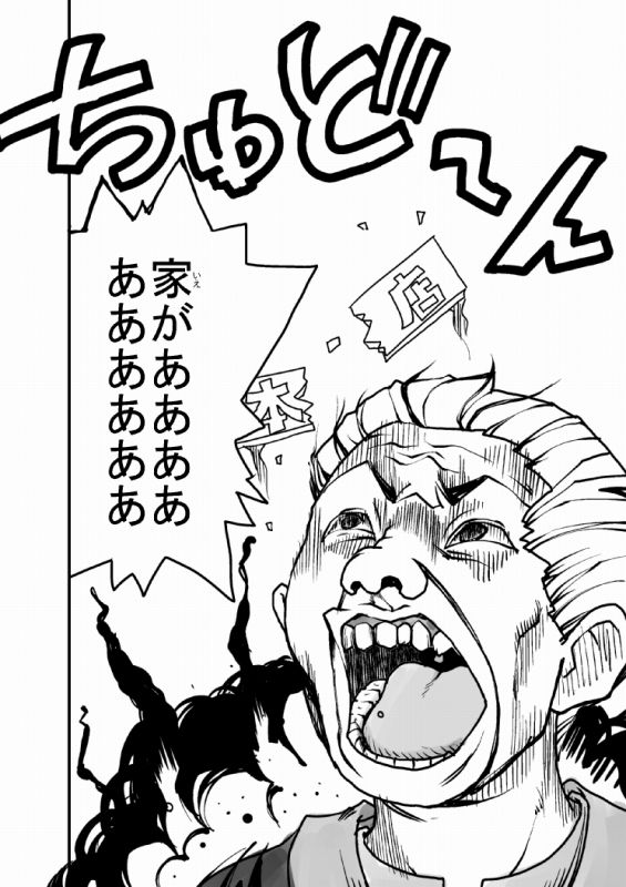 サンプル画像1:戦車道の補償(もじゃ夫) [d_139058]