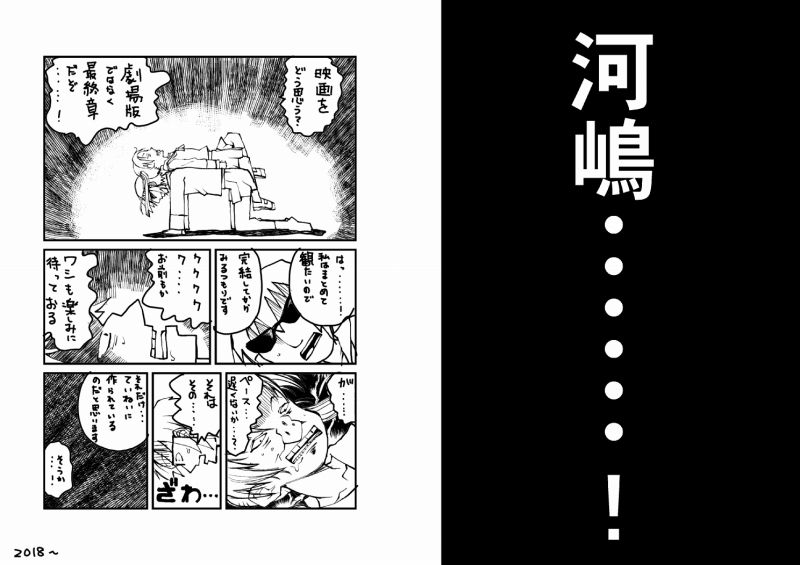 サンプル画像6:戦車道の補償(もじゃ夫) [d_139058]