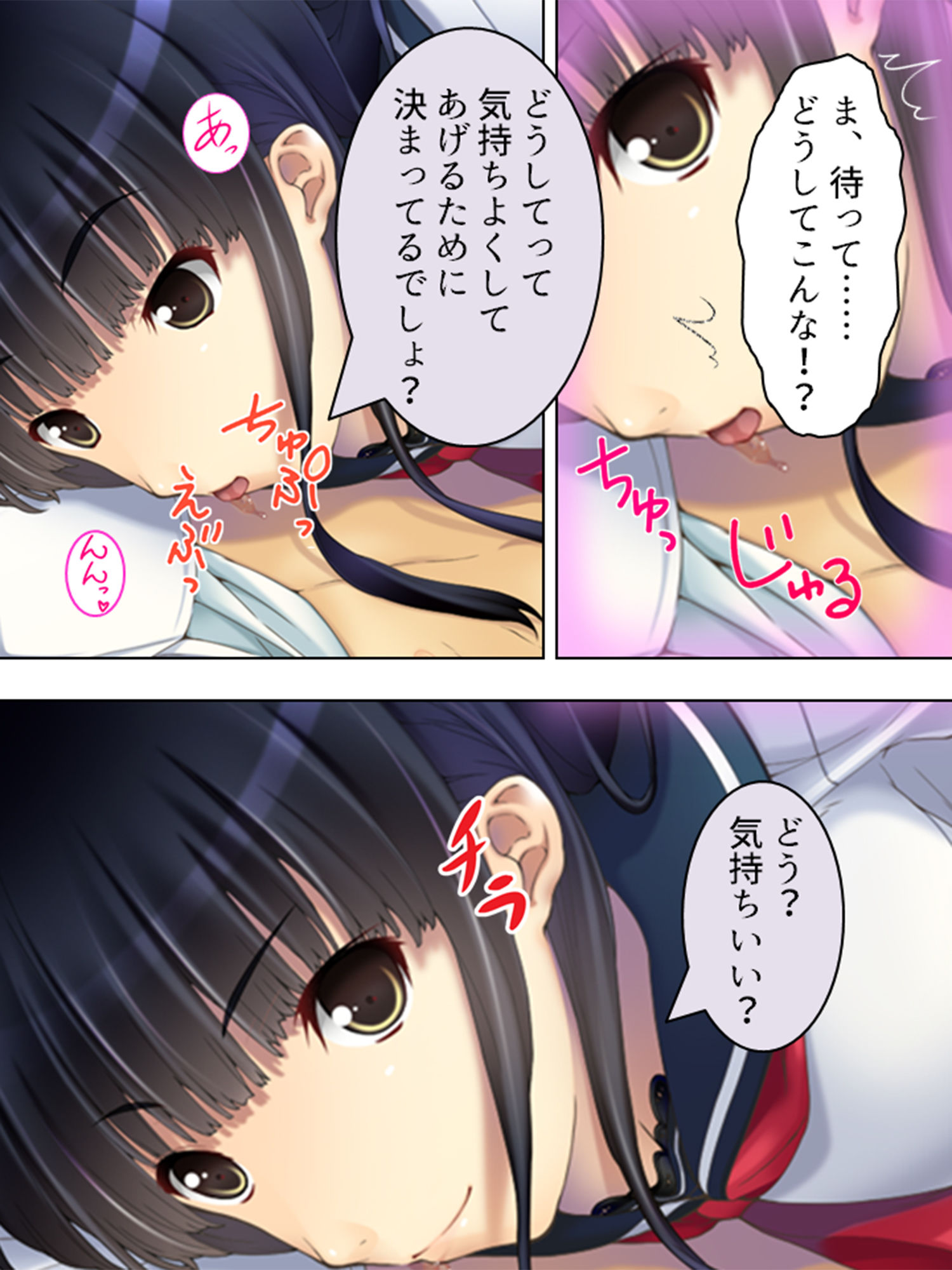 サンプル画像2:放課後になると中出しをねだる淫乱委員長 2巻(アロマコミック) [d_139090]