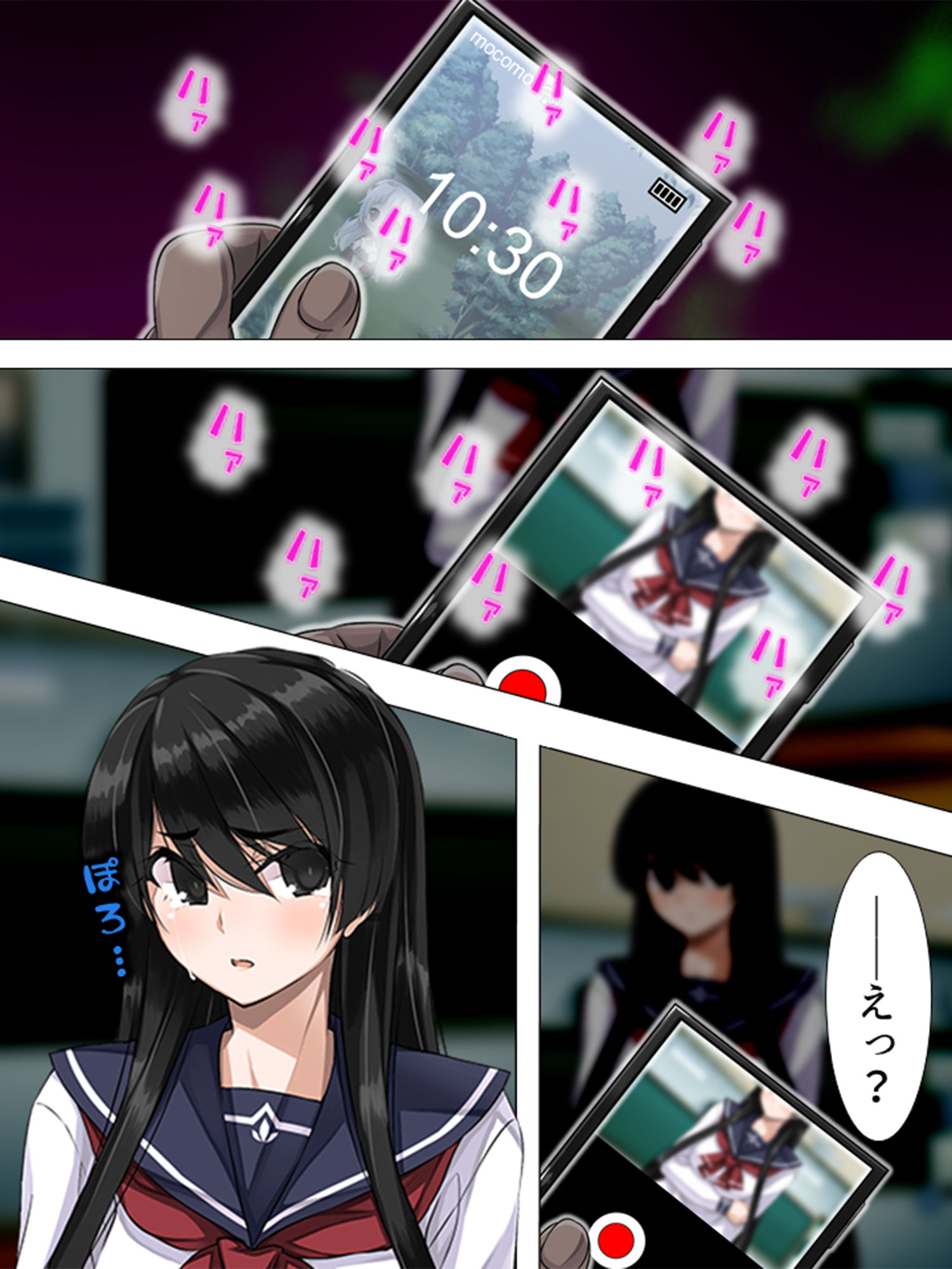 サンプル画像3:可愛い女の子を好き勝手操れる快楽人形を入手っ…！ 3巻(アロマコミック) [d_139091]