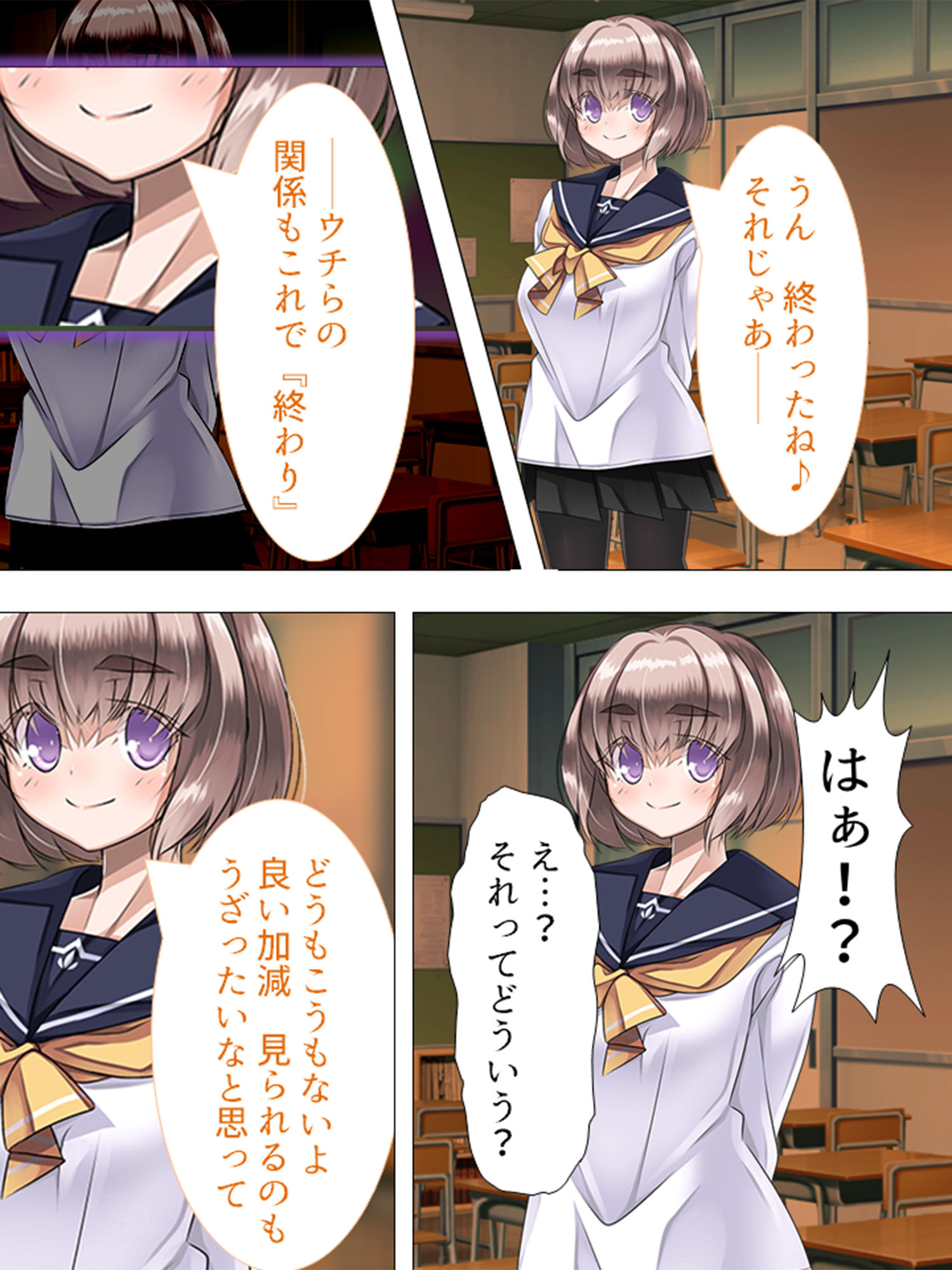 サンプル画像4:可愛い女の子を好き勝手操れる快楽人形を入手っ…！ 3巻(アロマコミック) [d_139091]