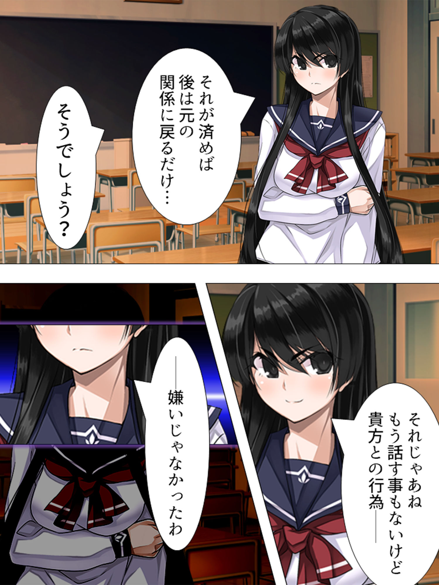可愛い女の子を好き勝手操れる快楽人形を入手っ…! 3巻