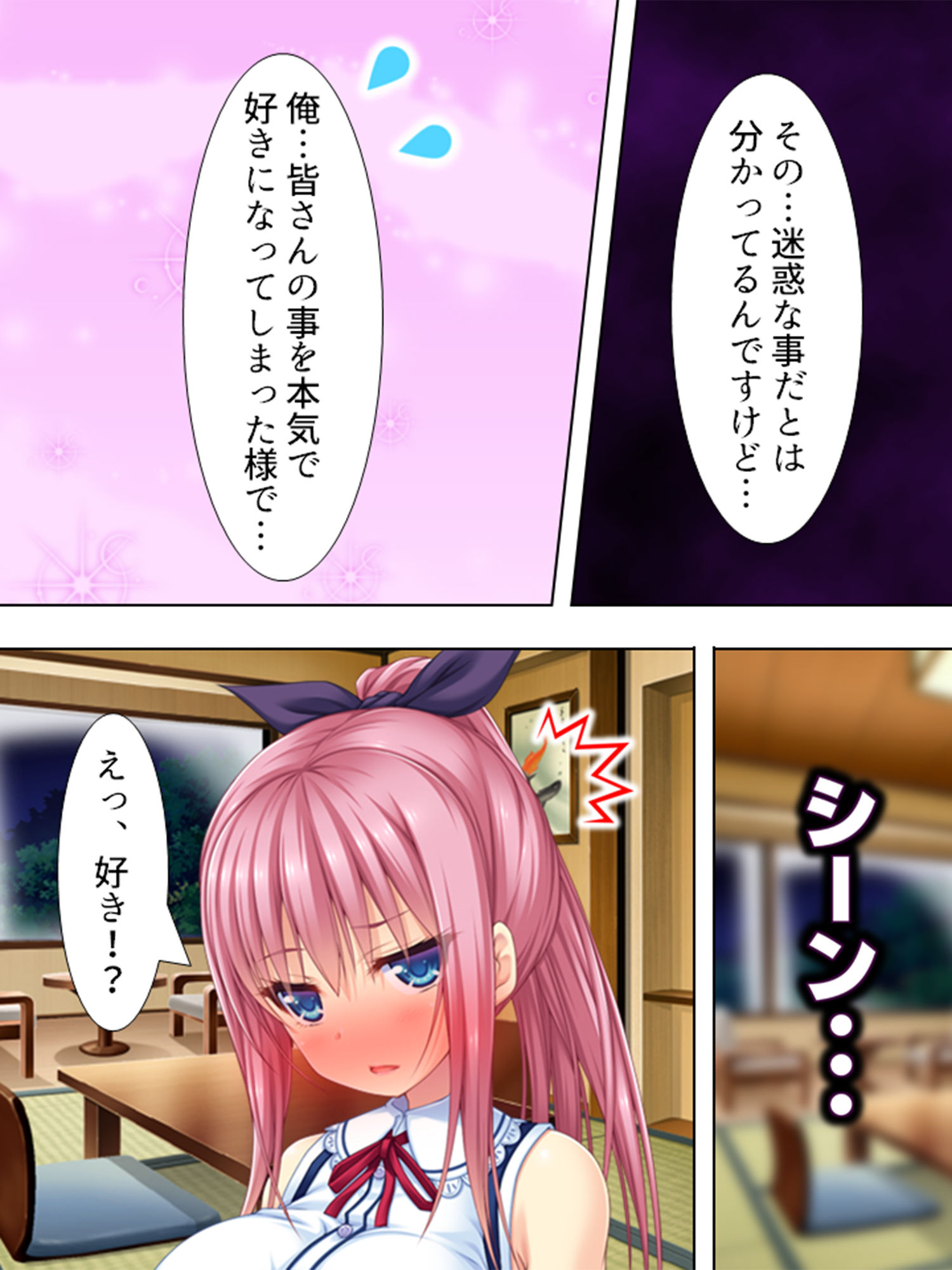 サンプル画像1:校内でスカートをたくし上げて子種をせがむお嬢様軍団 6巻(アロマコミック) [d_139092]