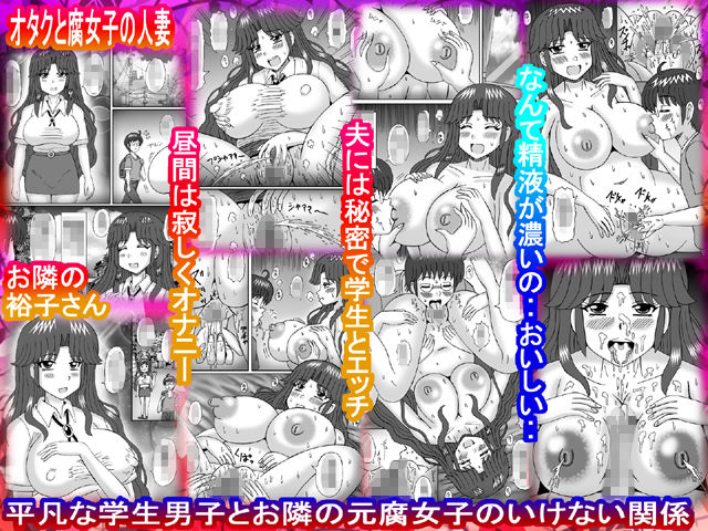 サンプル画像1:二人の秘密(猫メロン屋) [d_139097]