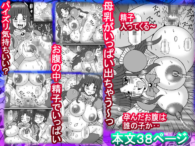 サンプル画像4:二人の秘密(猫メロン屋) [d_139097]