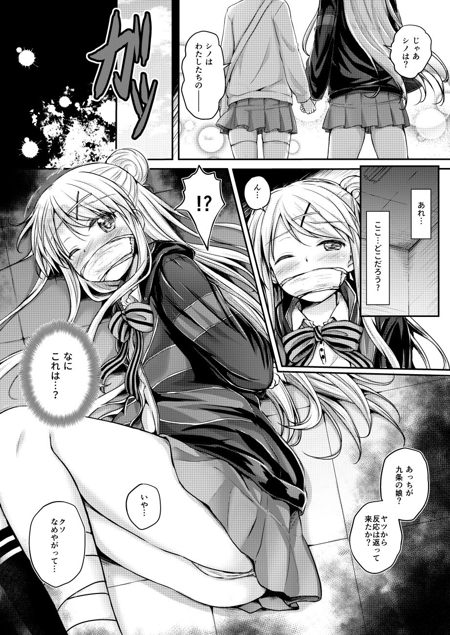 サンプル画像1:監きんぱつ！！(うねうね喫茶) [d_139124]