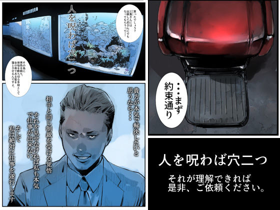 サンプル画像4:落飾(サボミル) [d_139156]