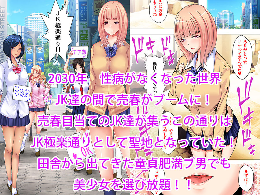 サンプル画像1:私の子宮を君の精子でいっぱいにして(かすてるら) [d_139159]