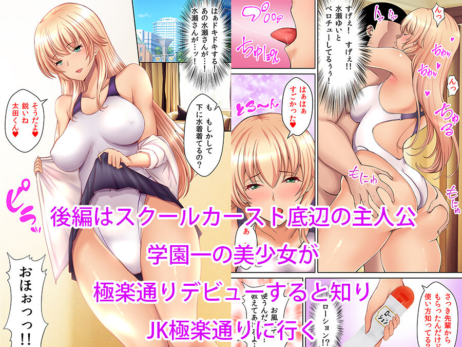 サンプル画像3:私の子宮を君の精子でいっぱいにして(かすてるら) [d_139159]