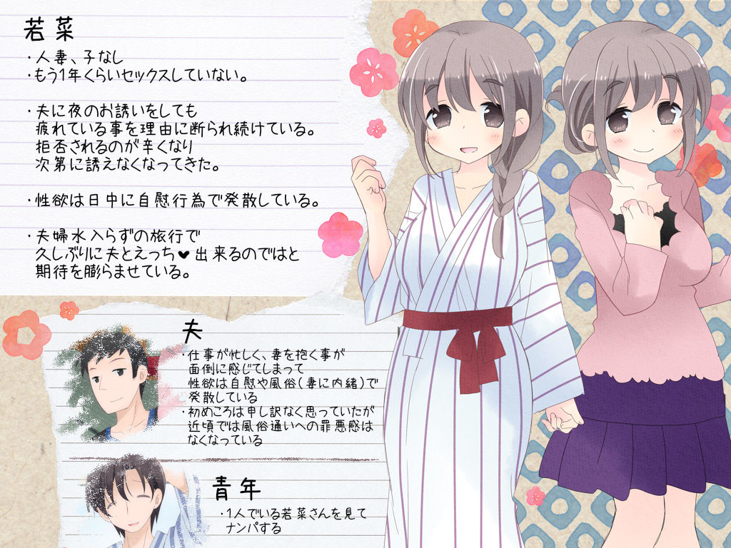 サンプル画像1:欲求不満な人妻が不倫セックスに溺れる夜(空色にゃんにゃん) [d_139186]