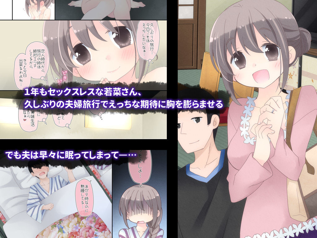 サンプル画像2:欲求不満な人妻が不倫セックスに溺れる夜(空色にゃんにゃん) [d_139186]