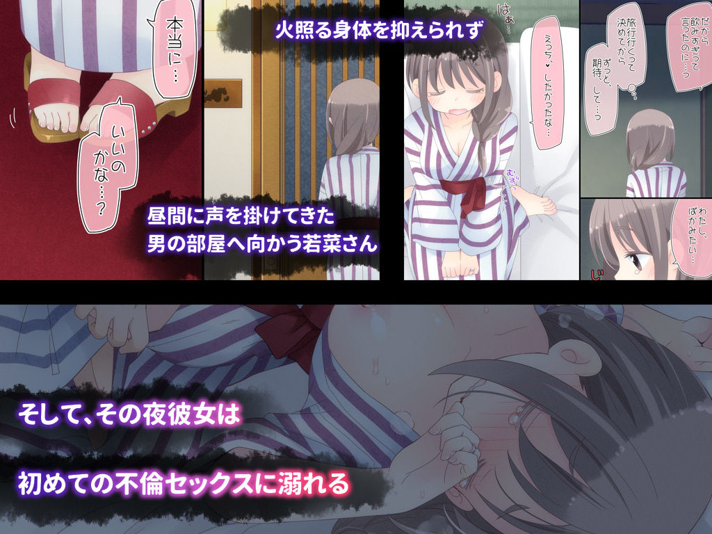 サンプル画像3:欲求不満な人妻が不倫セックスに溺れる夜(空色にゃんにゃん) [d_139186]