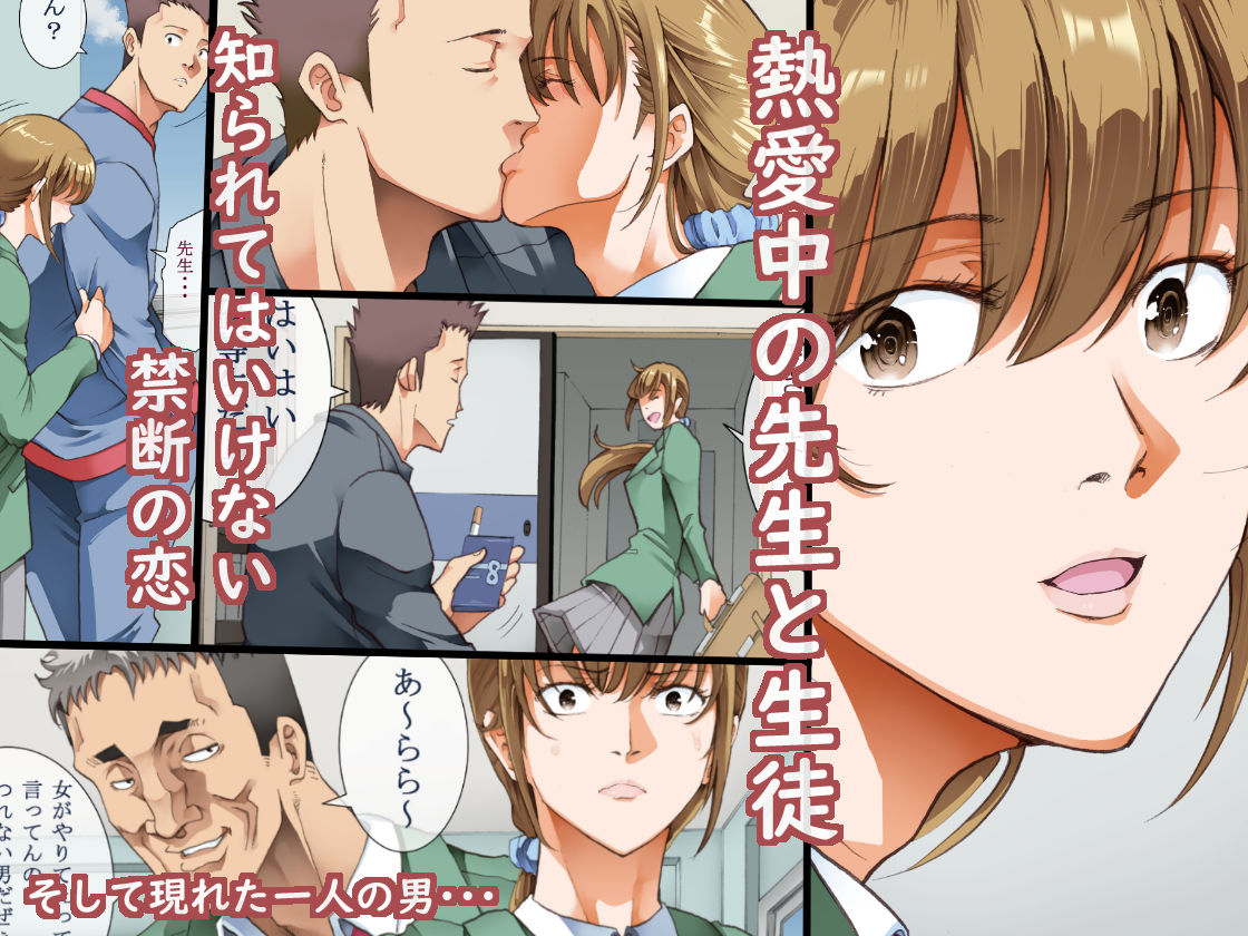 サンプル画像1:嵌事2(かつおぶし) [d_139196]