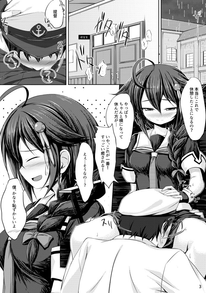 サンプル画像1:ツユシグレ(しろたると) [d_139239]