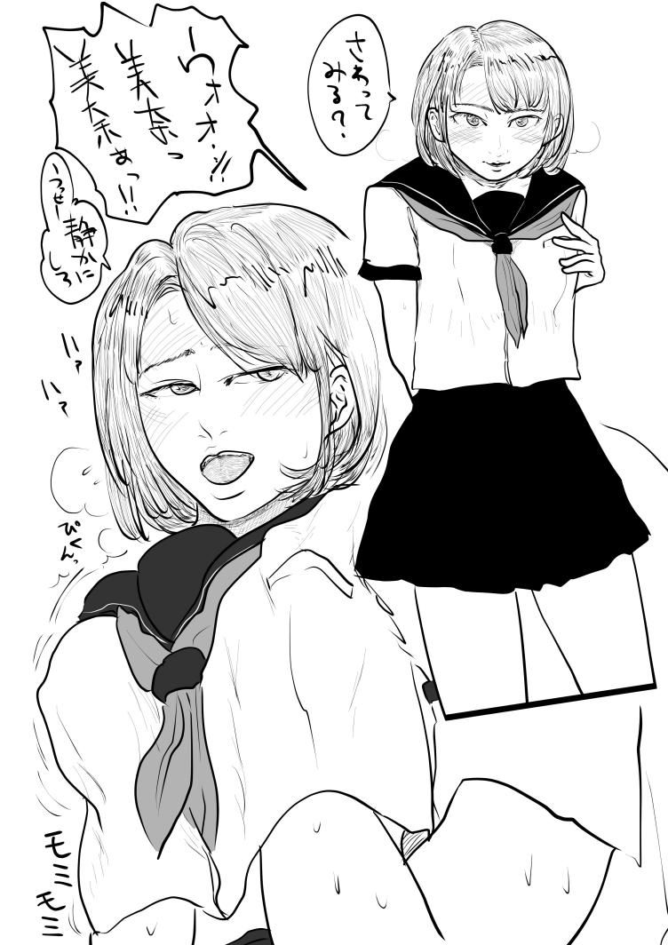 サンプル画像4:人妻コレクションvol.07原田美奈(ポップコーン工場) [d_139249]