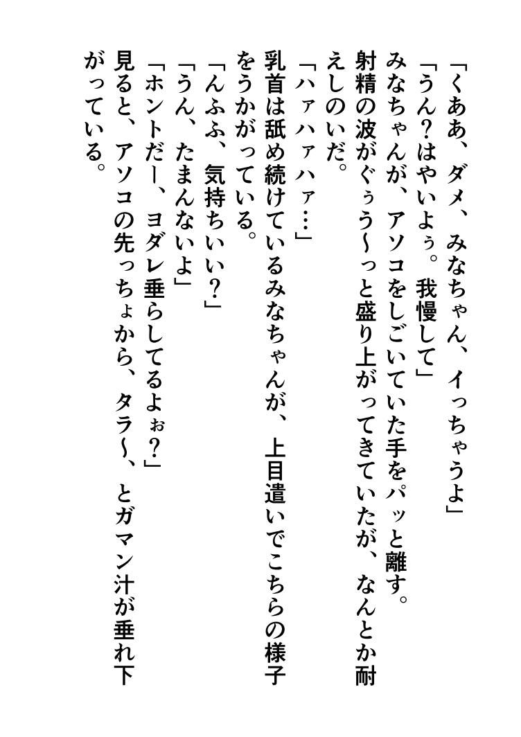 サンプル画像5:人妻コレクションvol.07原田美奈(ポップコーン工場) [d_139249]