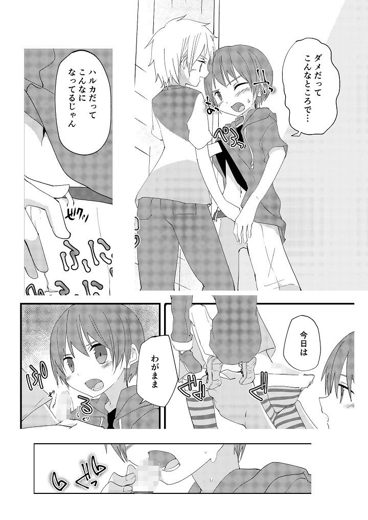 �����Ƃ����Ƃ��ꂩ��� �O�҉摜no.6