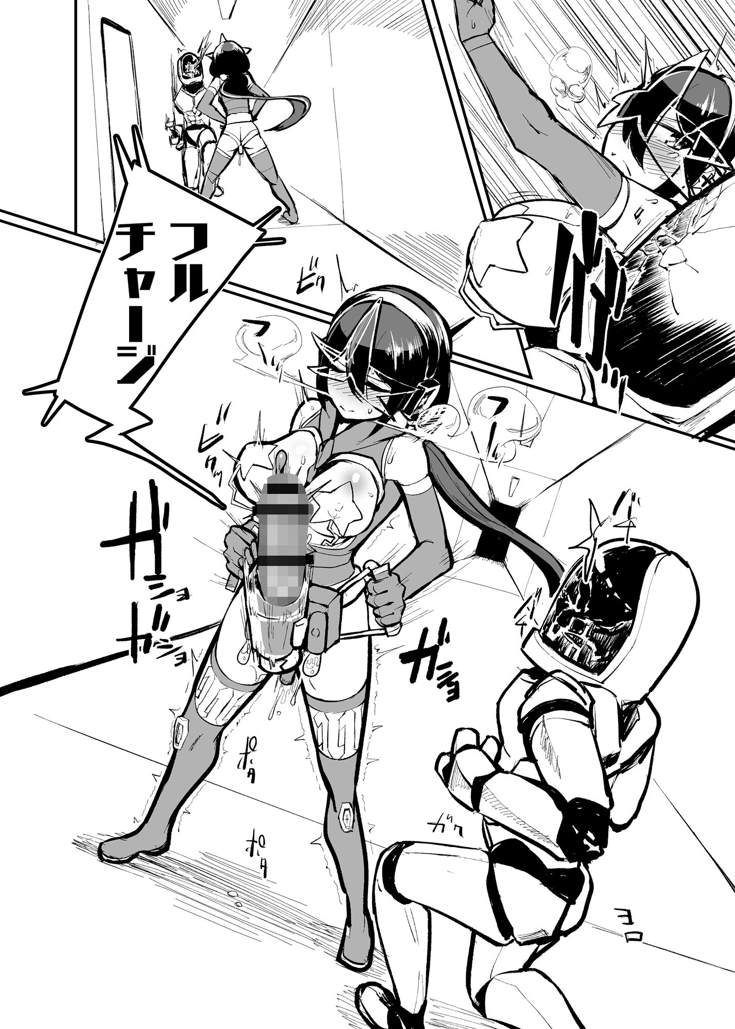 サンプル画像1:錬金星颯プラスワン(にしん三振) [d_139258]