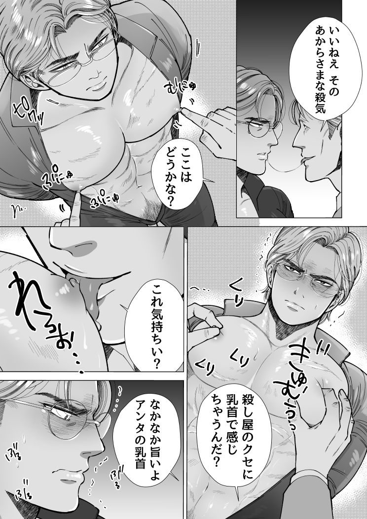 ���u�~�E�����摜no.4