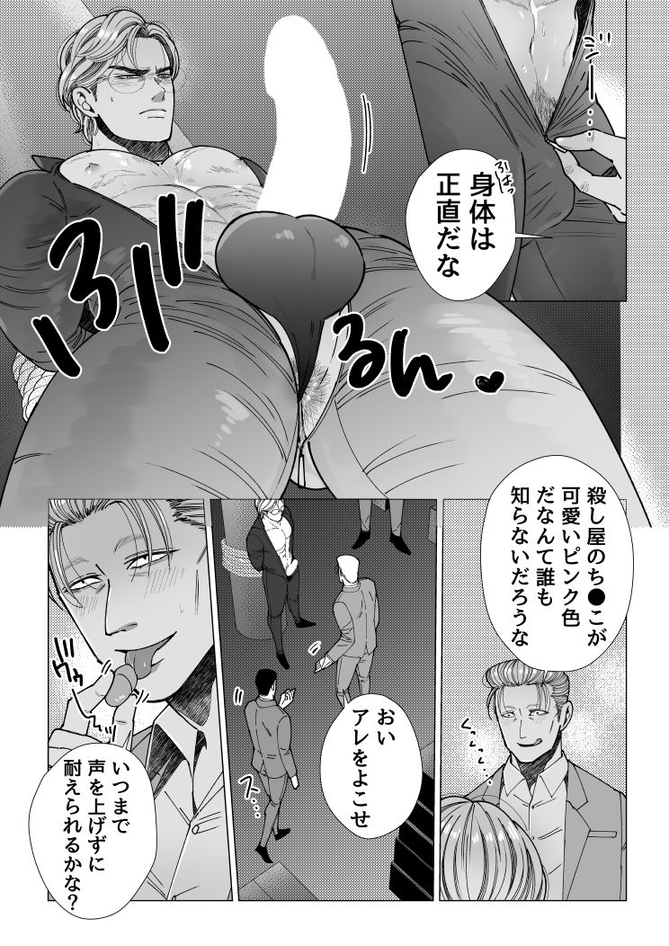 ���u�~�E�����摜no.5