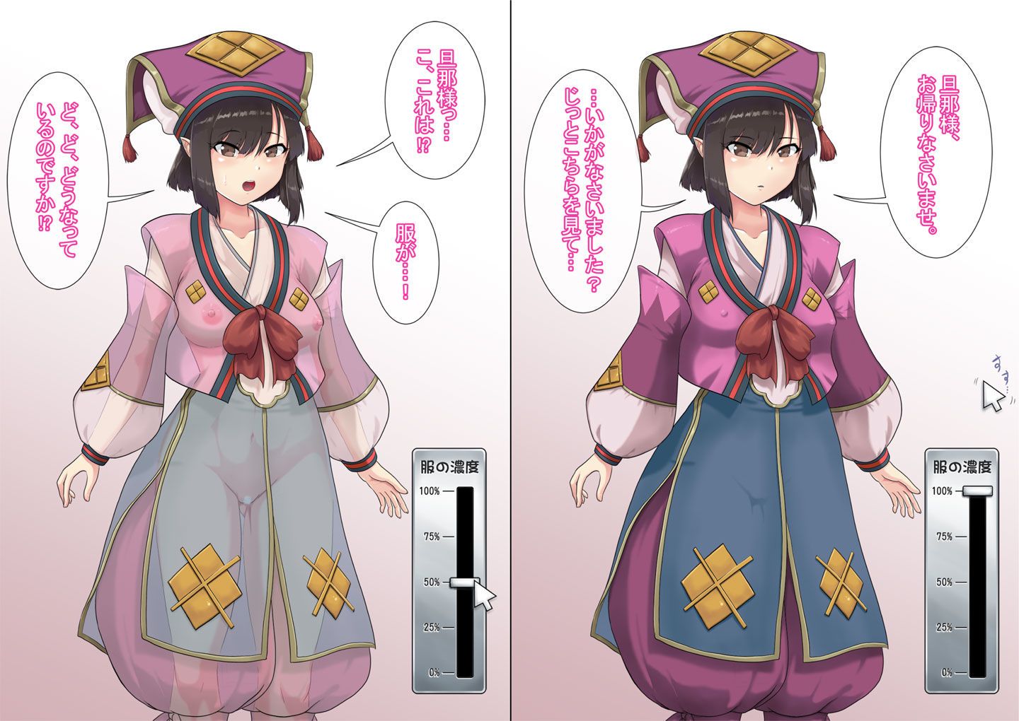 モンハン本総集編5