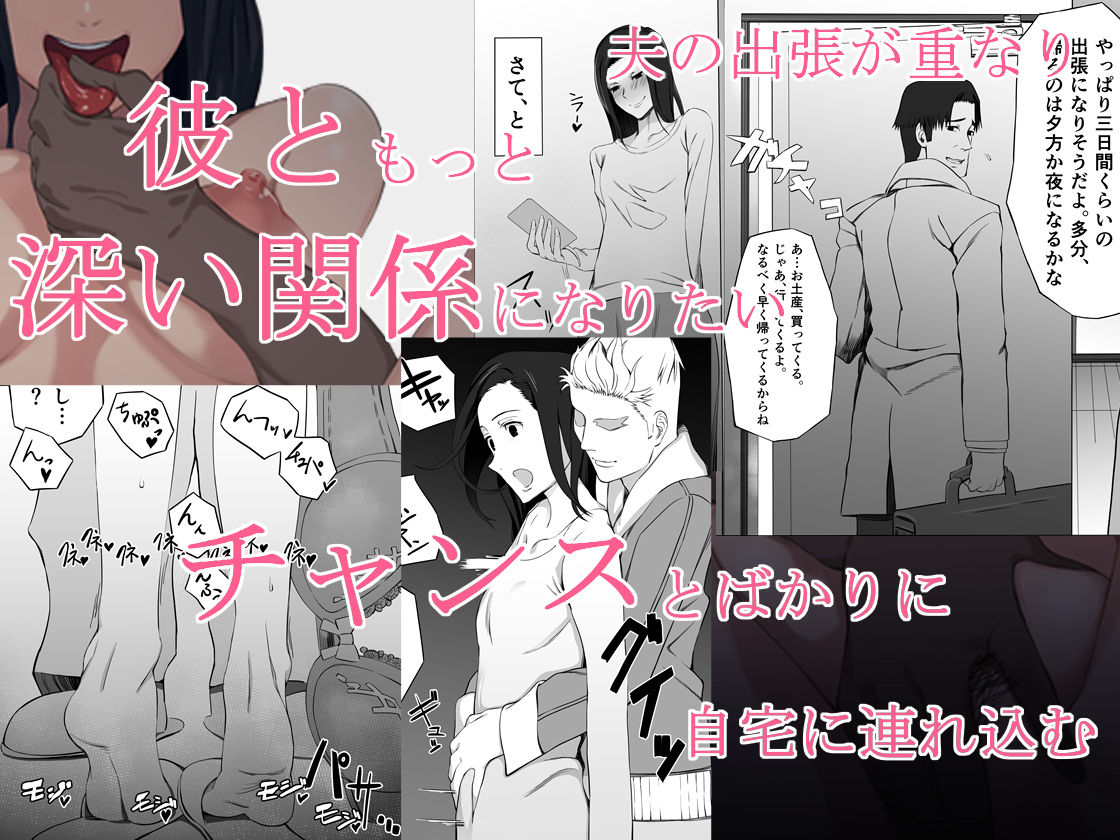 サンプル画像3:佳菜子ちゃんのパコ活(度井坂県) [d_139301]