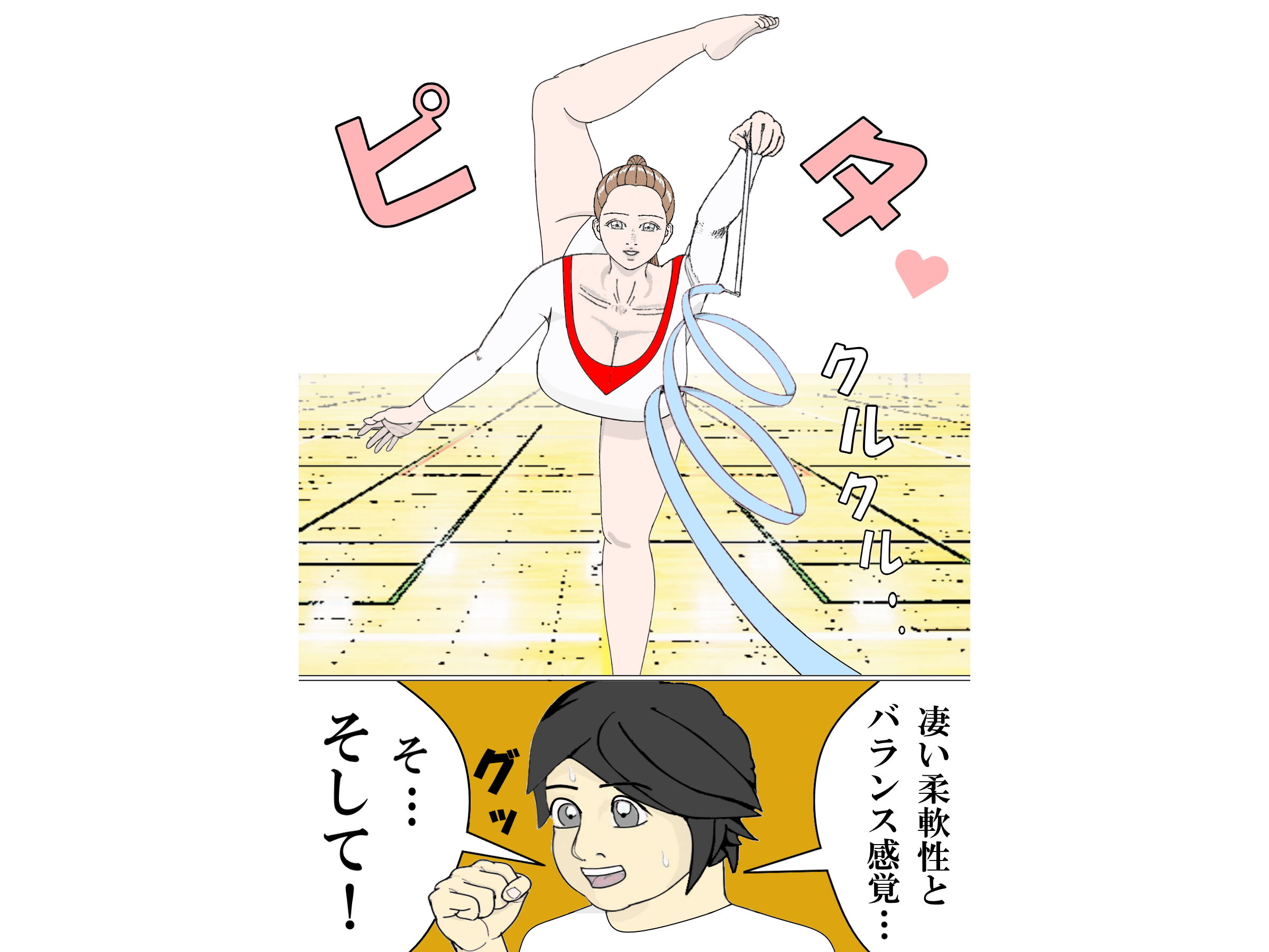 サンプル画像1:スポーティースメルJK（1）(神野  咲依) [d_139306]