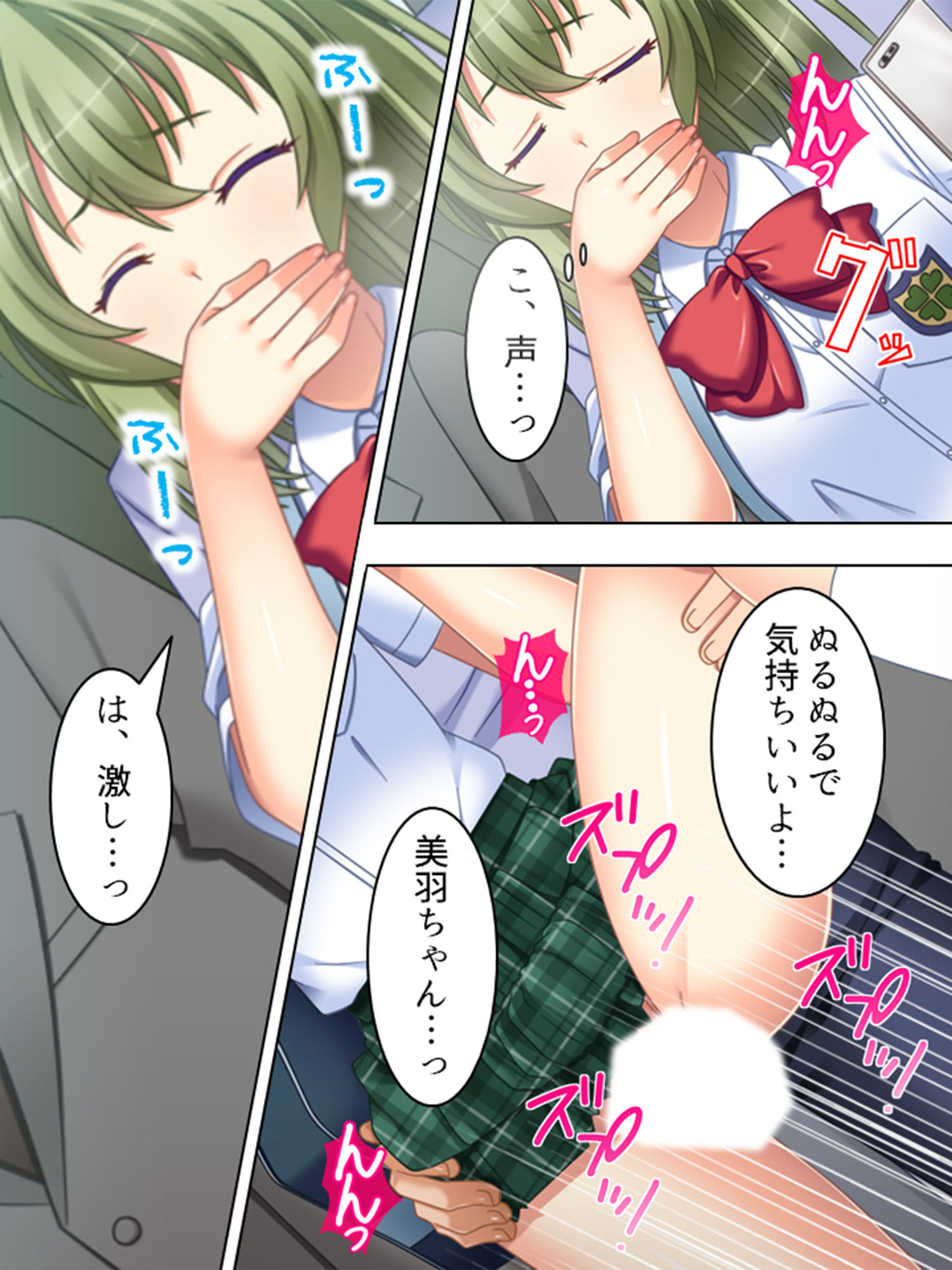 サンプル画像1:薬を使って、寝ている間だけ義母と妹を俺のモノにする 4巻(悶々堂) [d_139310]