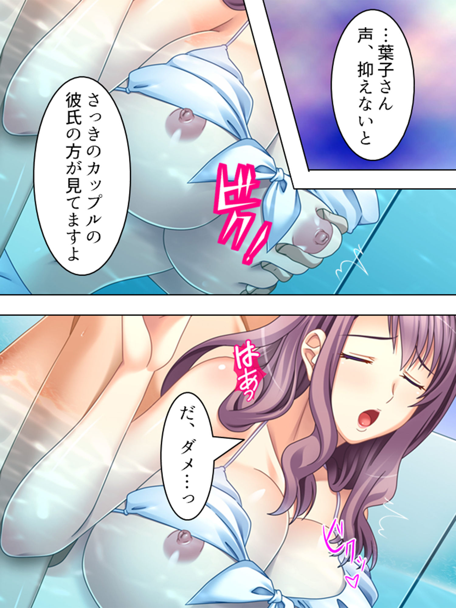 サンプル画像2:薬を使って、寝ている間だけ義母と妹を俺のモノにする 4巻(悶々堂) [d_139310]