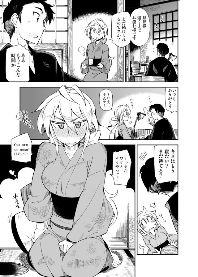 サンプル画像5:天と衣 SORA TO KINU(WiNDY WiNG) [d_139326]