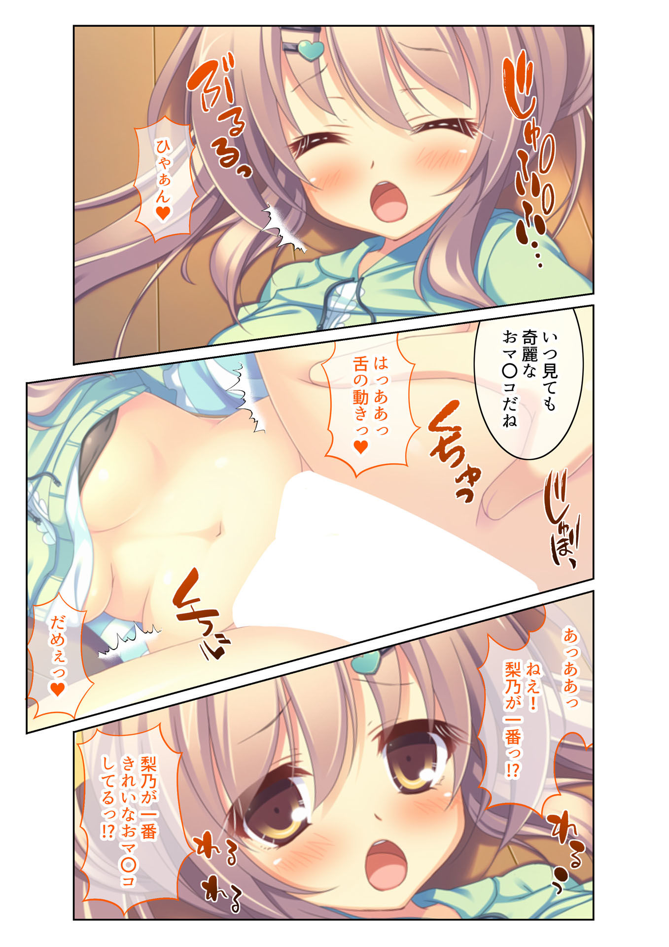 サンプル画像3:幼なじみハーレム 淫乱団地妻のつ・く・り・か・た（5） フルカラーコミック版(どろっぷす！) [d_139352]