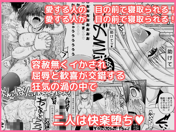 サンプル画像3:チン負けレズカップル(千本ノック座談会) [d_139388]