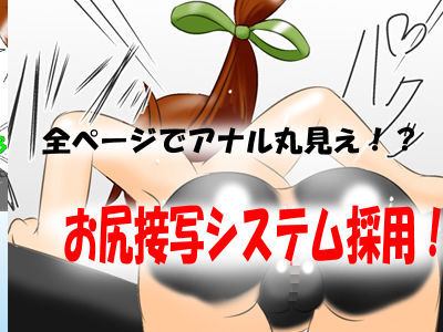 サンプル画像3:ボディペイントで電車帰宅 ～フルカラー野外露出コミック～(かめべや) [d_139389]