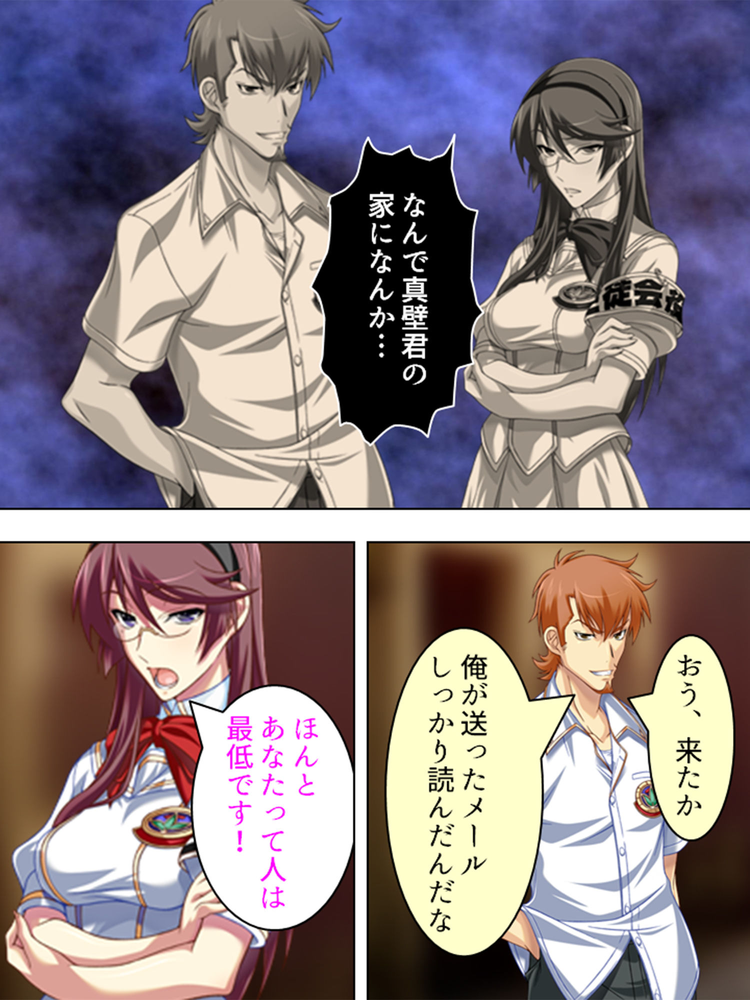 サンプル画像2:僕の許婚が犯され、寝取られ、孕むまで 2巻(アロマコミック) [d_139402]