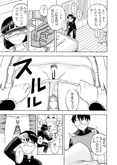 サンプル画像1:直葉ちゃんのせいだからね(にいるまの小屋) [d_139423]