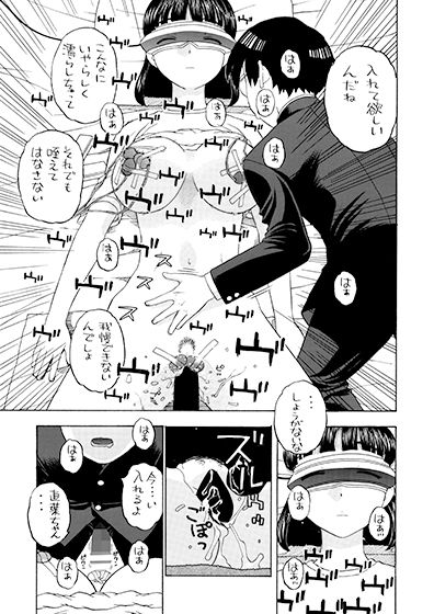 サンプル画像3:直葉ちゃんのせいだからね(にいるまの小屋) [d_139423]