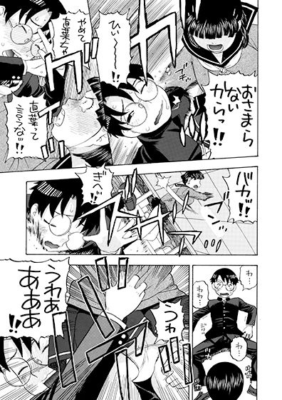 サンプル画像6:直葉ちゃんのせいだからね(にいるまの小屋) [d_139423]