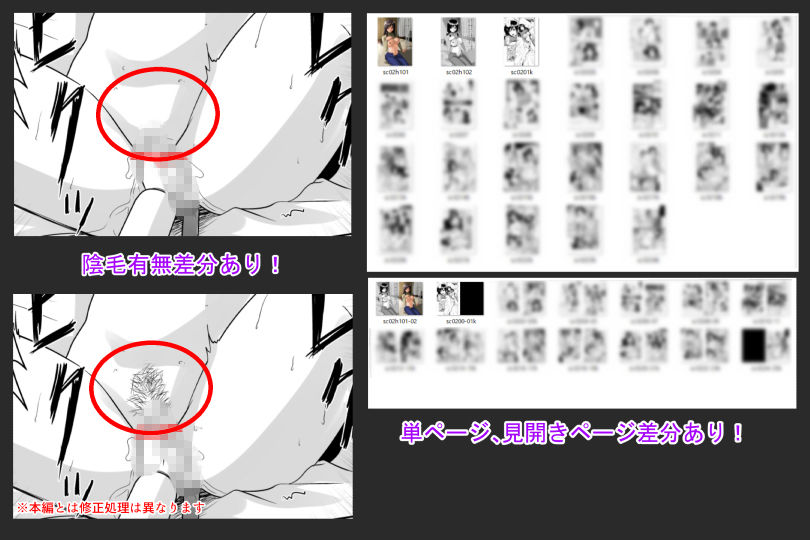 サンプル画像2:お菓子作りが趣味な隣のモデル体型巨乳人妻との甘すぎるお茶会(村夫子) [d_139429]