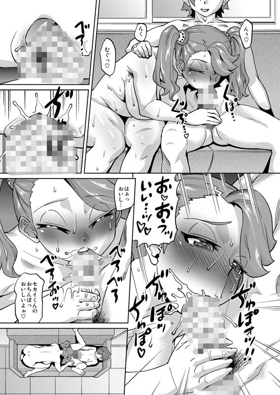 サンプル画像3:召しませ ギャン子の肉壷弁当(ホームラン茶屋) [d_139433]