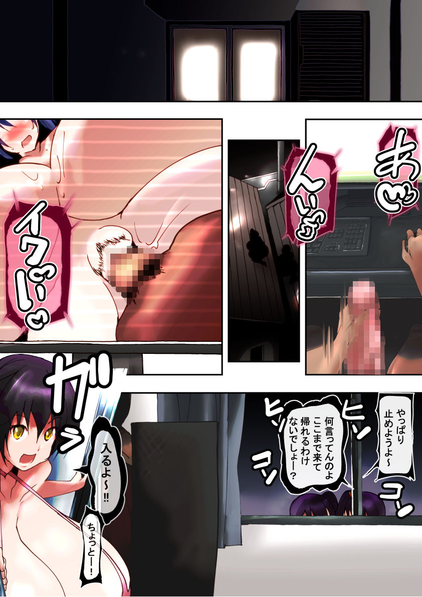 サンプル画像1:ハツイク少女4(きゅうさんぴん) [d_139439]