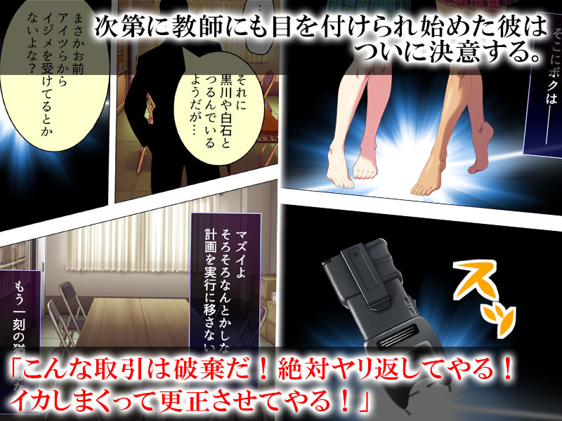 サンプル画像3:ギャル系水泳部の女子に毎日もてあそばれるボク(アロマコミック) [d_139450]