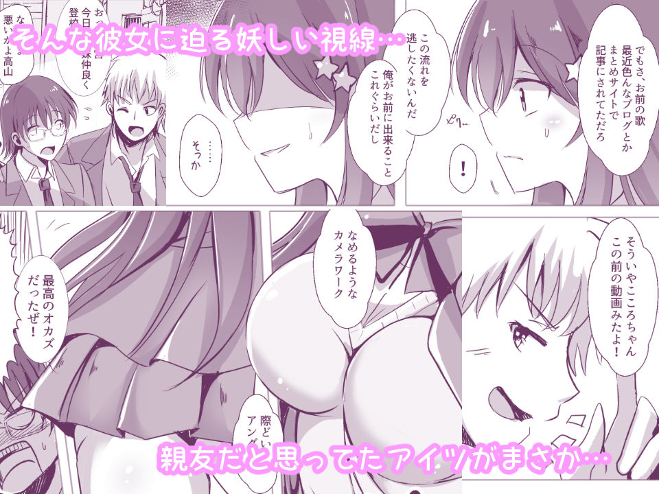 サンプル画像2:お兄ちゃんの知らない私の性奴隷日記(スペースくじら) [d_139485]