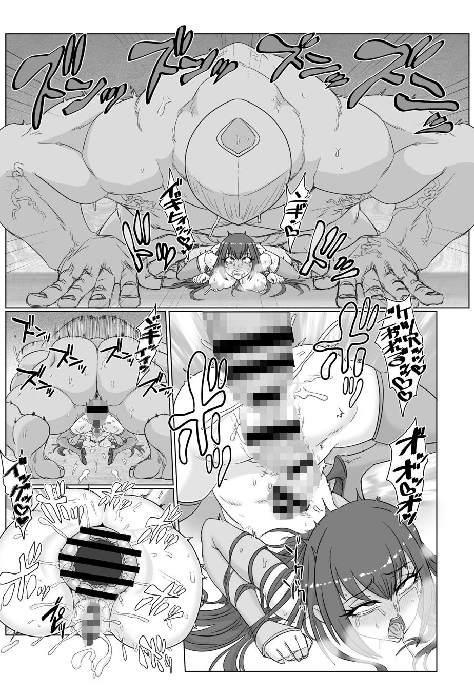 サンプル画像1:愛霜華(ShiftAltOn) [d_139510]