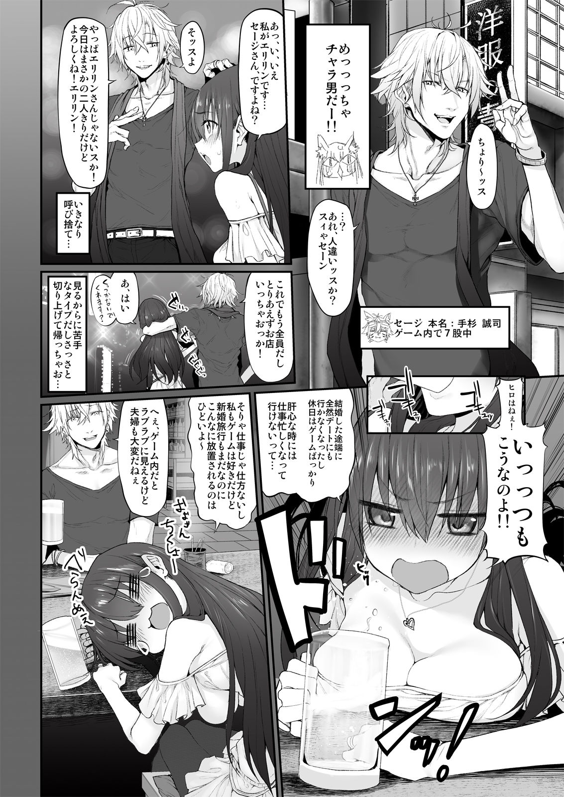 サンプル画像4:ネトリア Marked-girls Origin Vol.2(Marked-two) [d_139516]