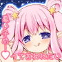 悪い子めーって言われたい d_139527のパッケージ画像 悪い子めーって言われたい d_139527のパッケージ画像