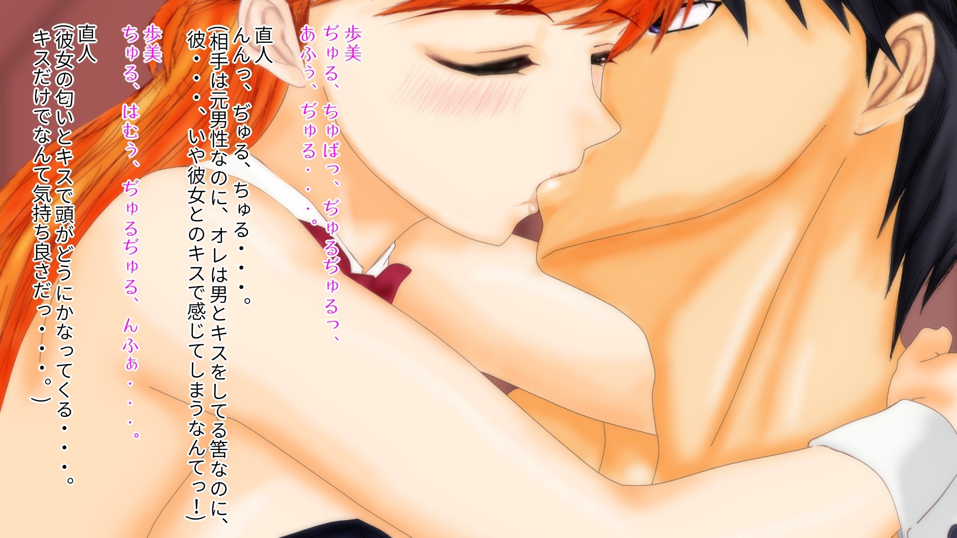 サンプル画像2:強制TSF（性転換） 強制性転換娼婦・妻を提供する組織の話 総集編その1 親子で強制性転換(強制TSFのお話し) [d_139559]