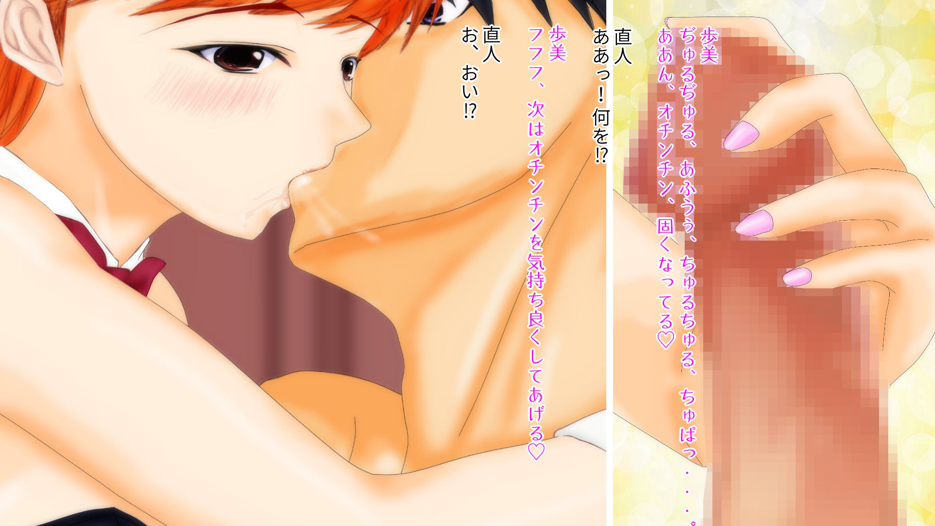 サンプル画像3:強制TSF（性転換） 強制性転換娼婦・妻を提供する組織の話 総集編その1 親子で強制性転換(強制TSFのお話し) [d_139559]